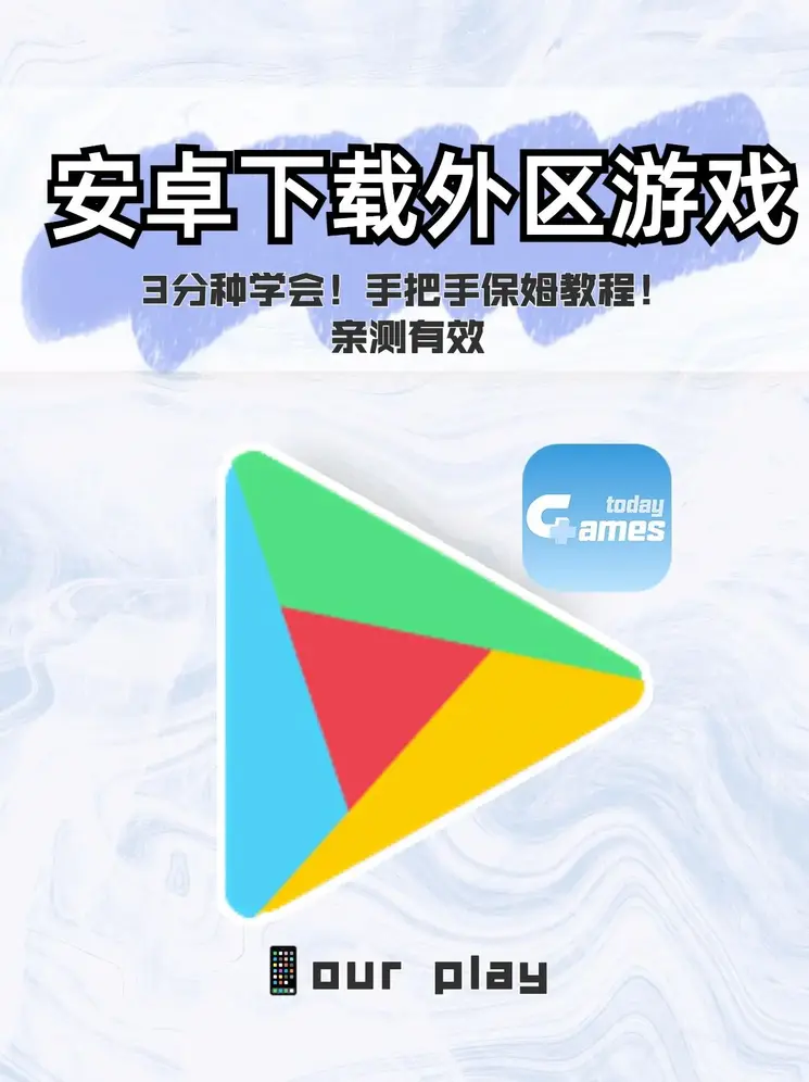 pg官方网站截图0