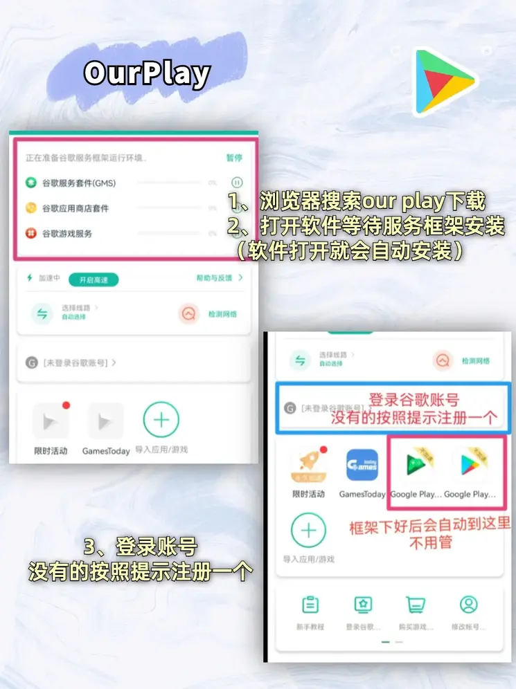 pg官方网站截图1